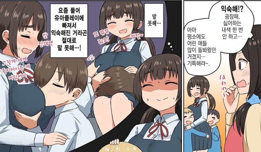 manga_3071158_006.webp