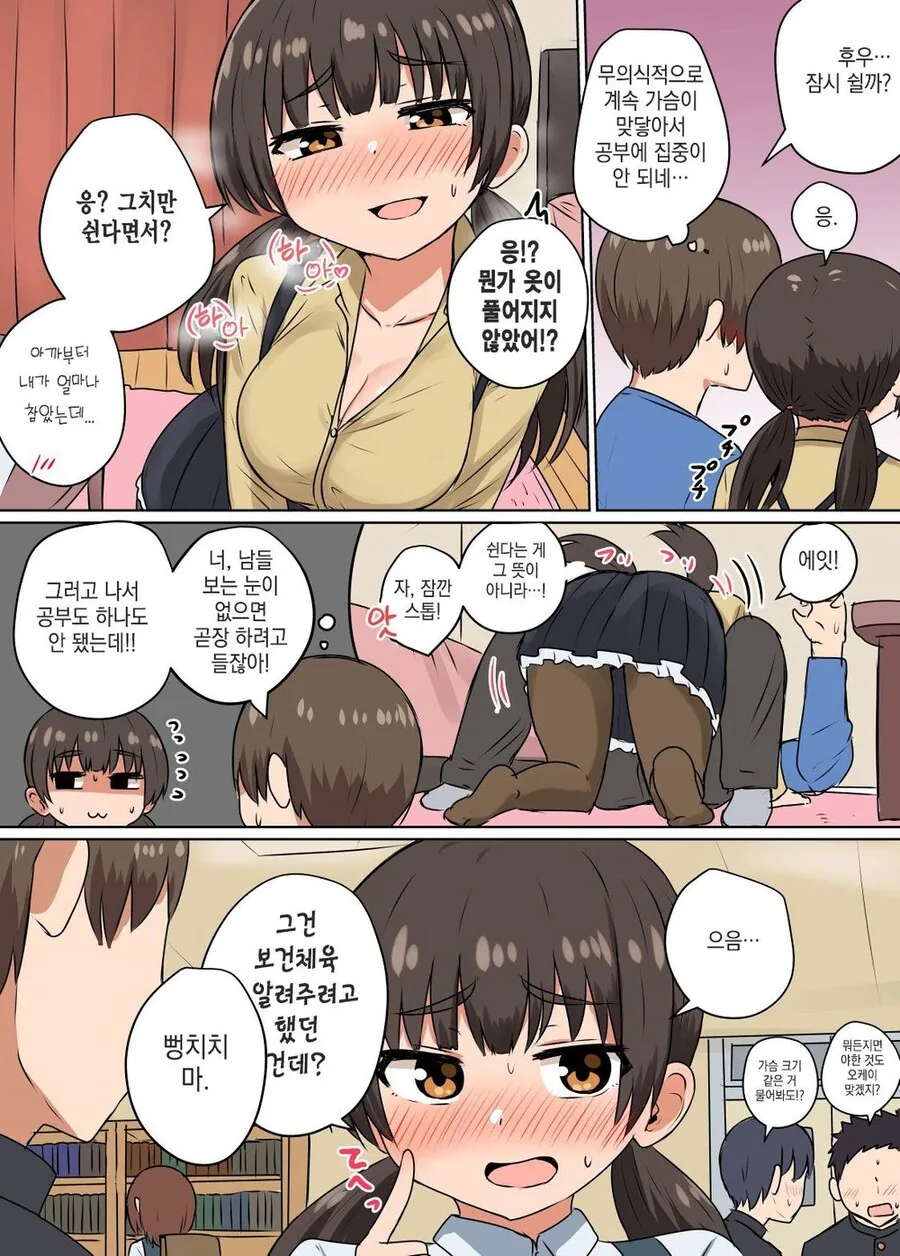 manga_3071158_008.webp