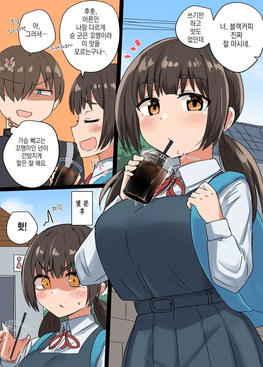 manga_3071158_009.webp