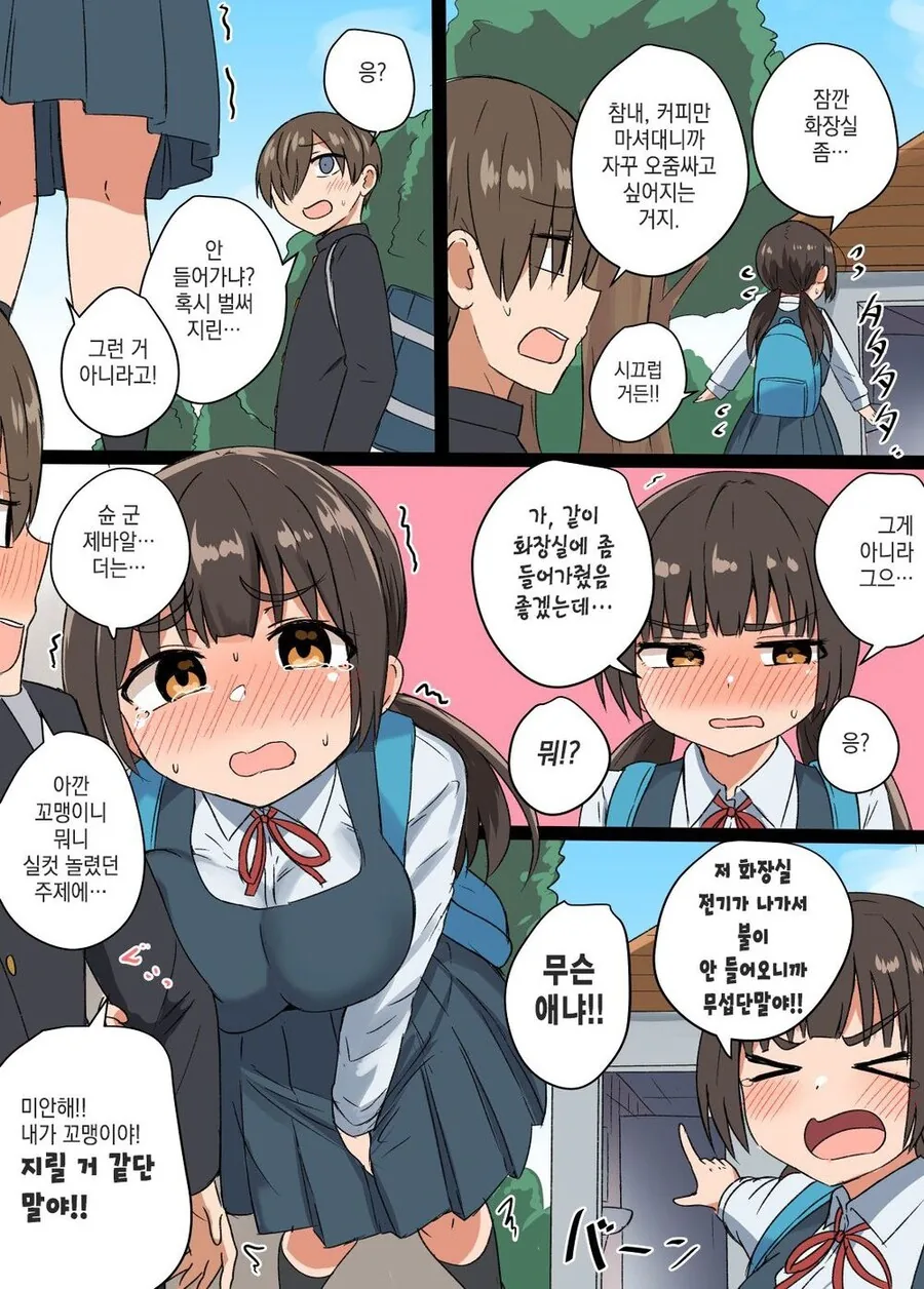 manga_3071158_010.webp
