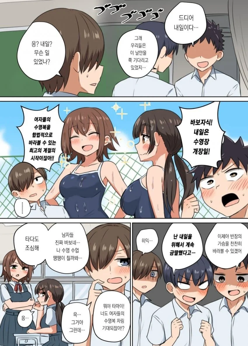 manga_3071158_011.webp