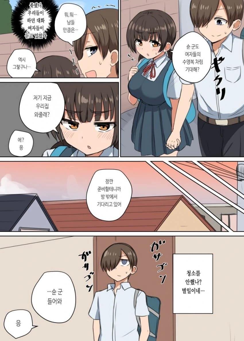 manga_3071158_012.webp