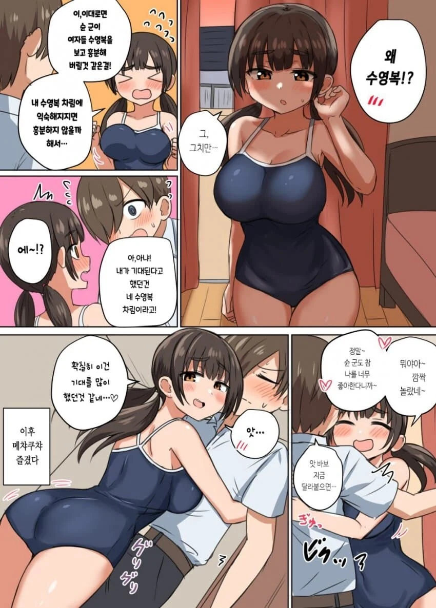manga_3071158_013.webp