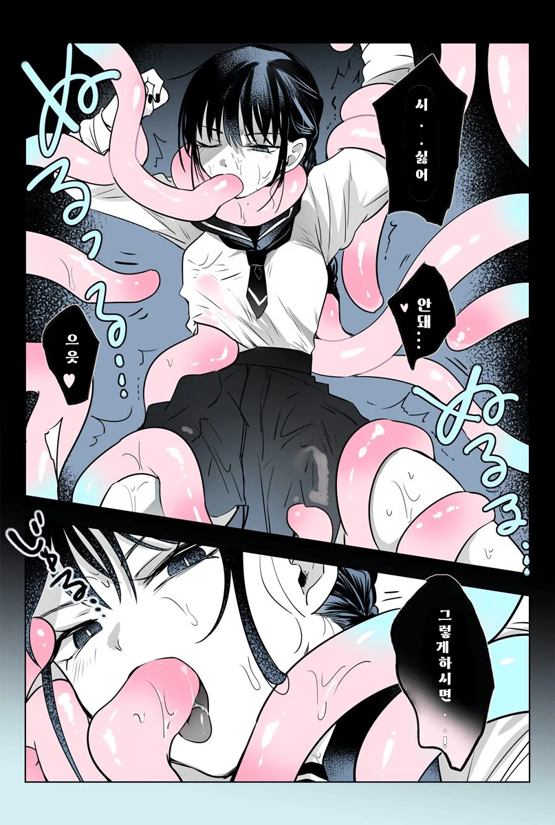 Ntr순애.manga 이미지 3