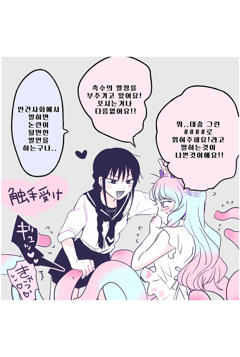 manga_3124947_003.webp