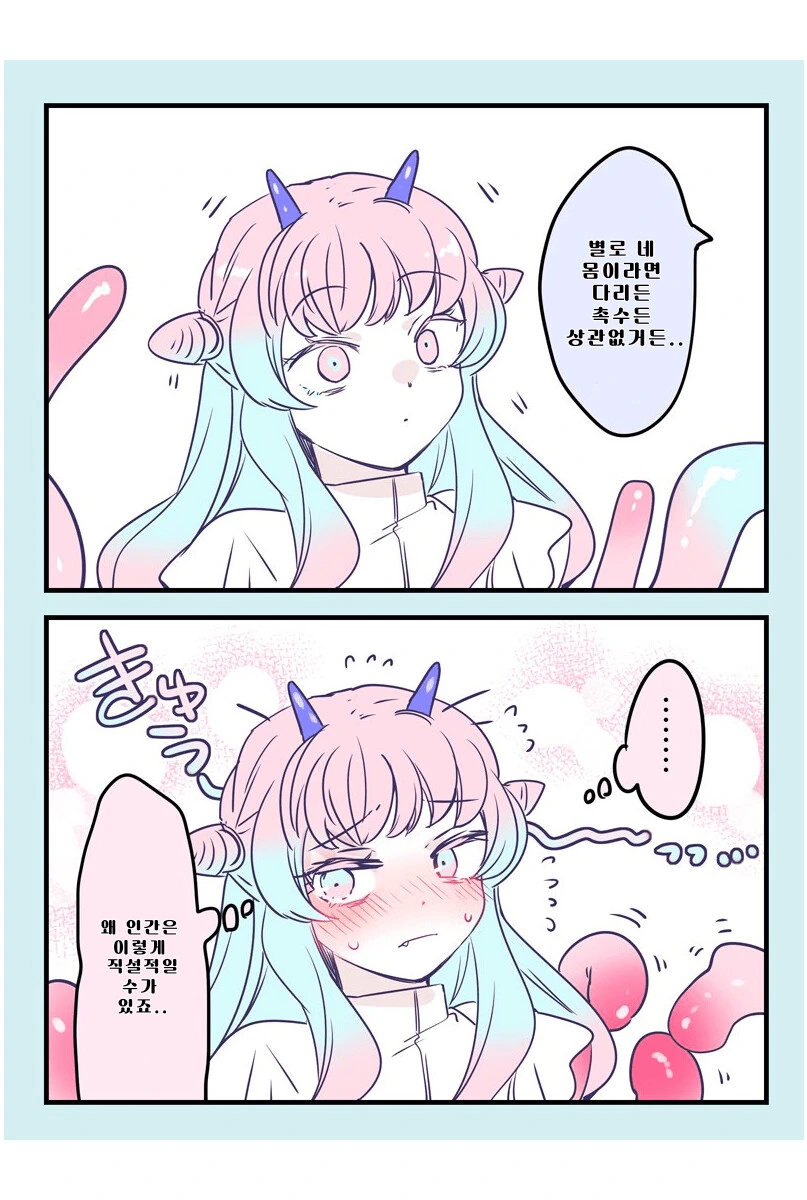 manga_3124947_006.webp