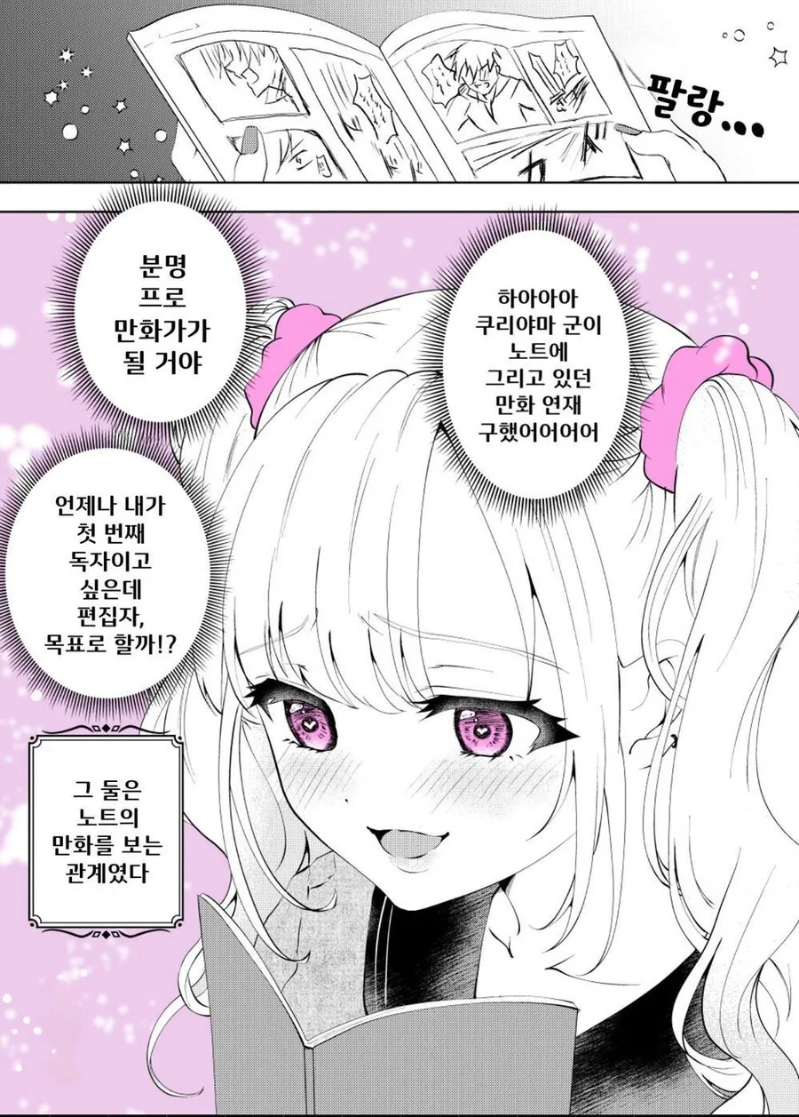 manga_3133331_002.webp