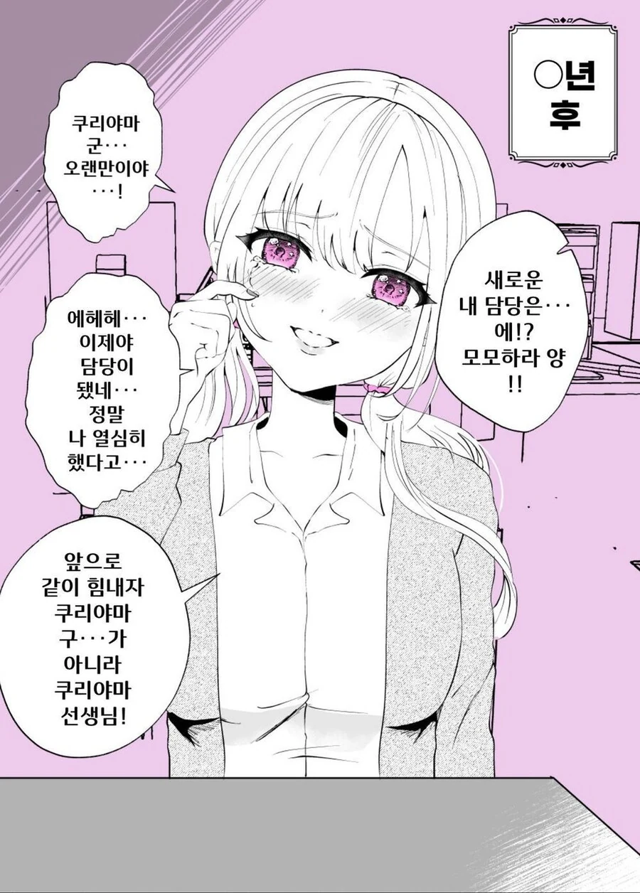 manga_3133331_003.webp