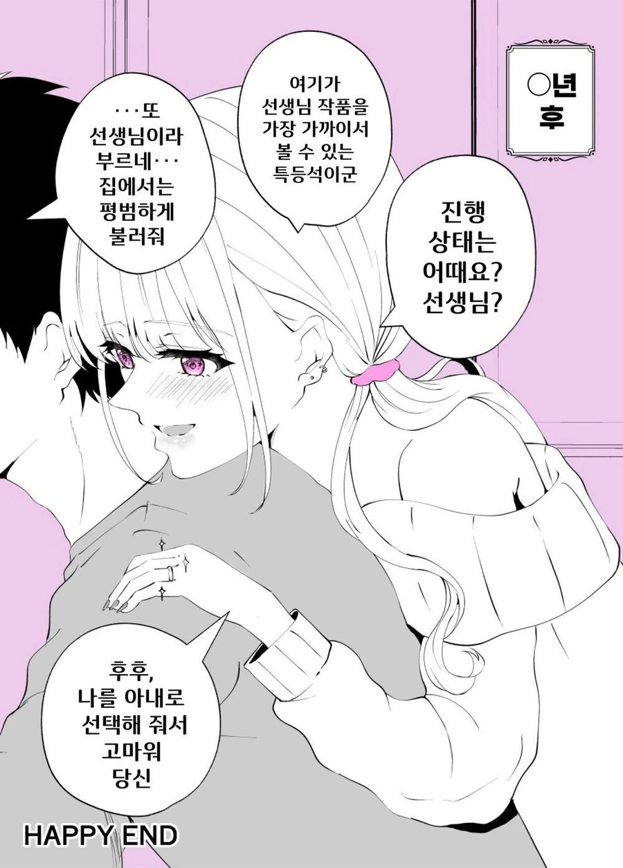manga_3133331_004.webp