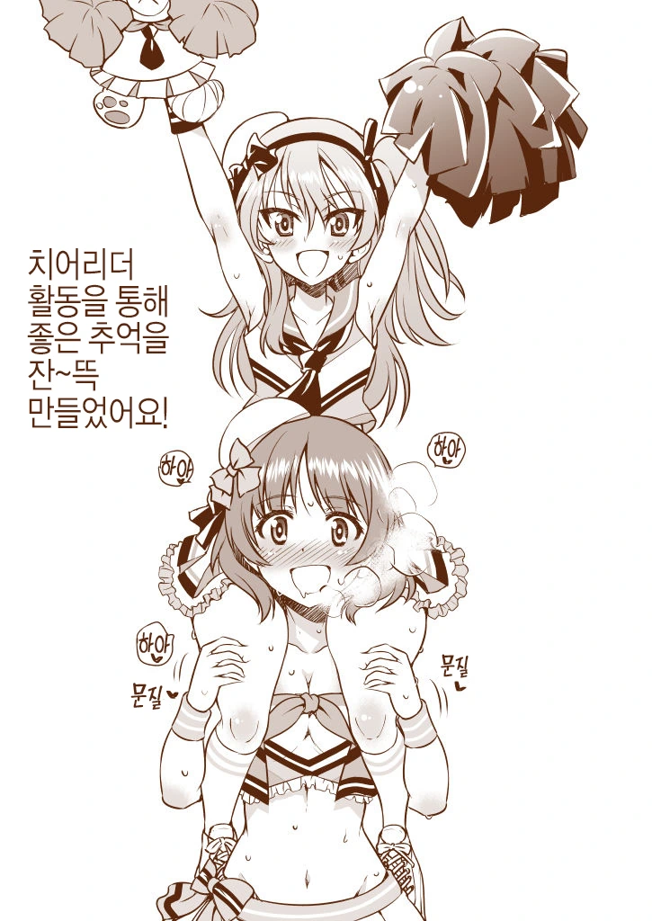 여고생이 장수풍뎅이가 된 이유.Comic 대표 이미지