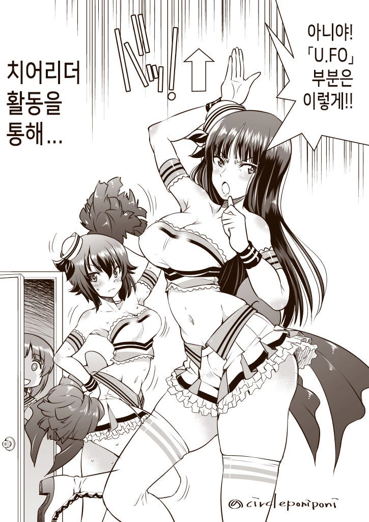 manga_3139963_004.webp
