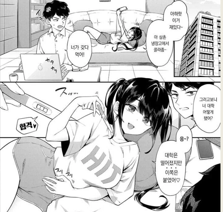 @) 누가봐도 H씬 해금 루트.JPG 이미지 3