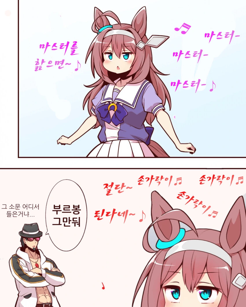 전래동화 만화 이미지 4