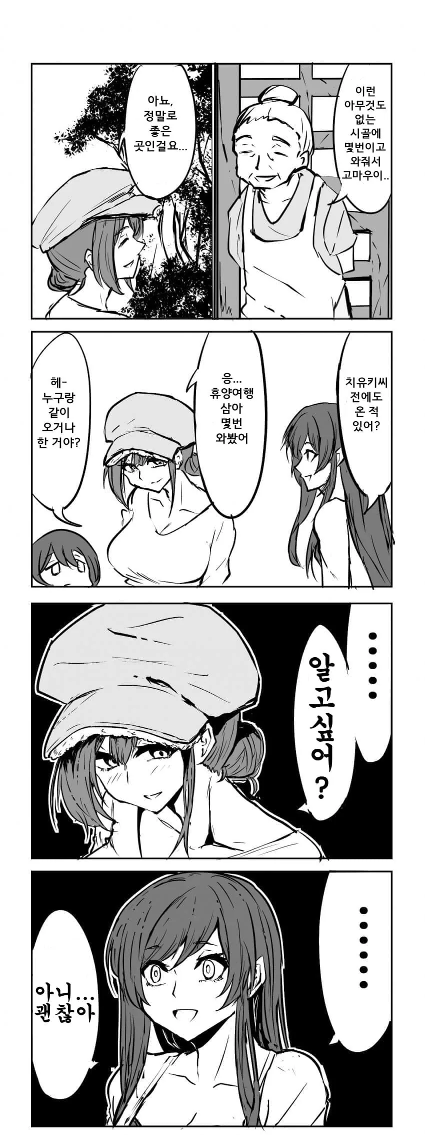 부천만화축제 중학생의 금상 작품.JPG 대표 이미지