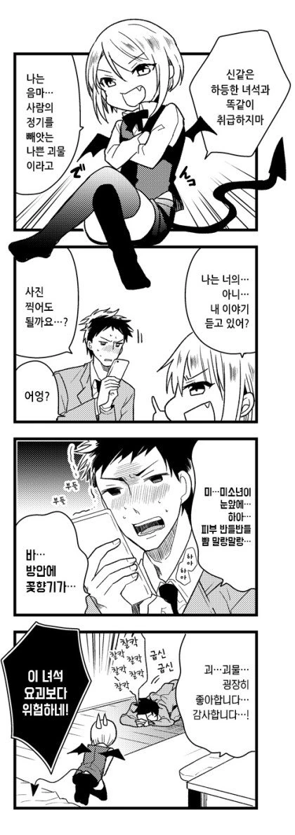 manga_3224868_002.webp