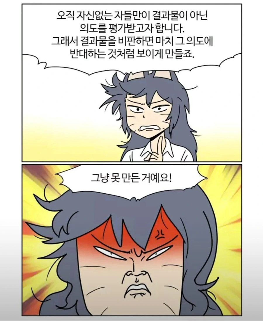[내마위]드디어 하기 직전 대표 이미지