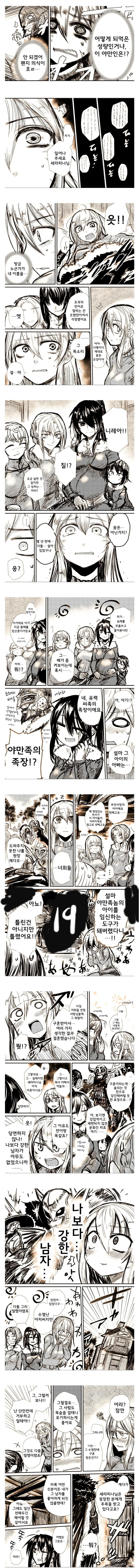 manga_325076_002.webp