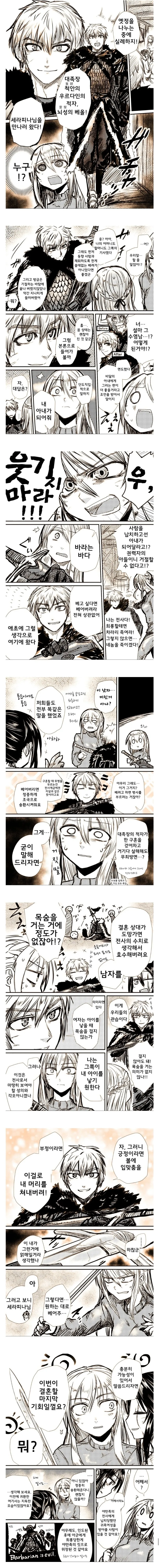 manga_325076_003.webp