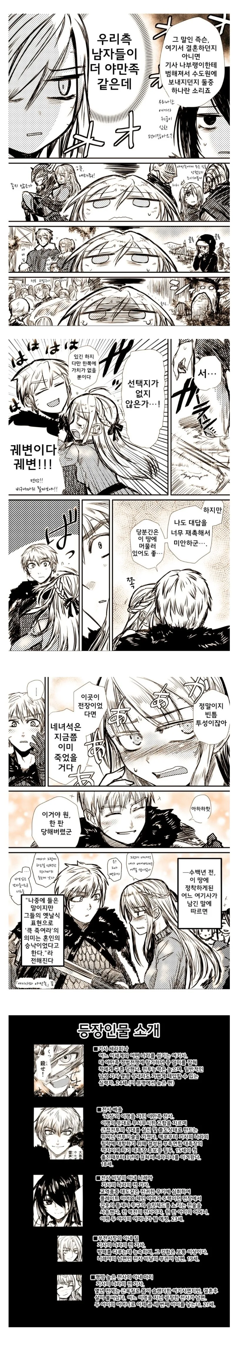 manga_325076_004.webp