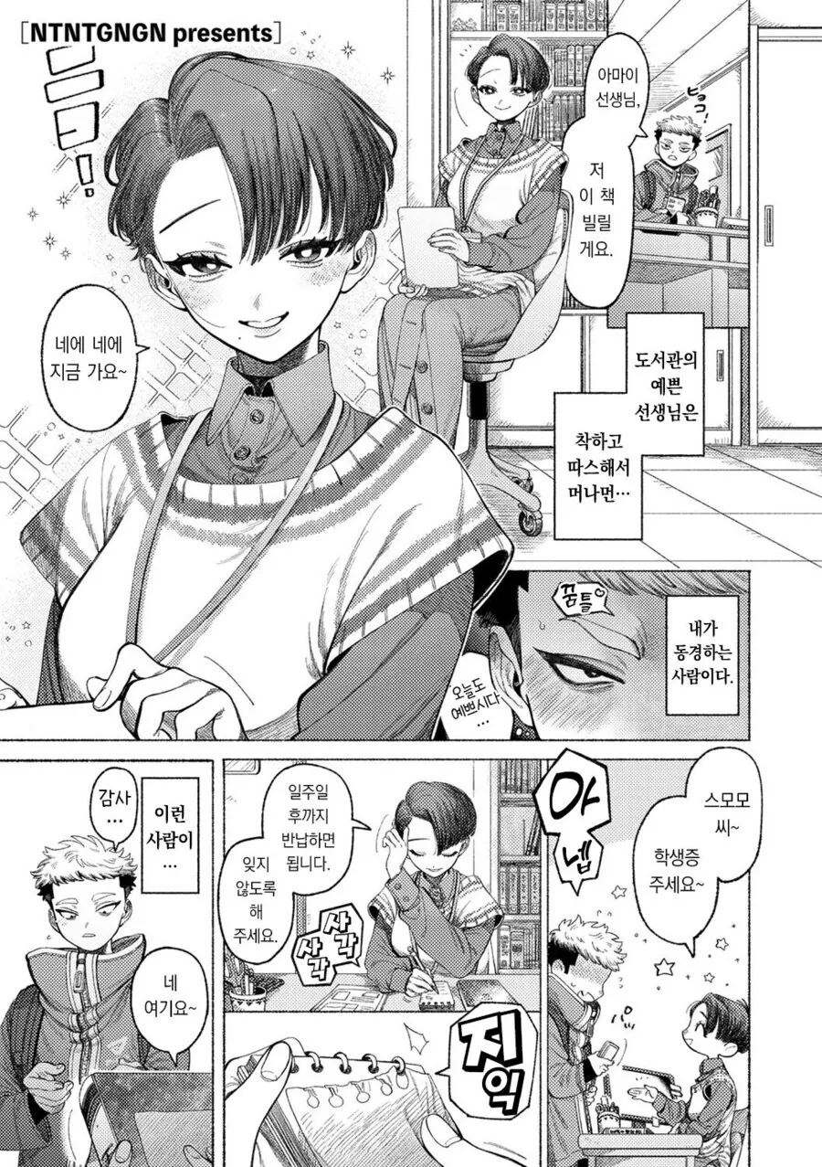 [말딸] 처음으로 1착을 한 네이처 이미지 4