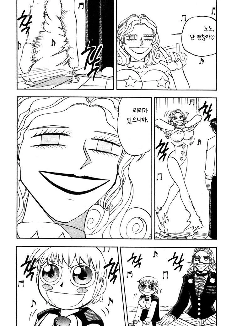manga_3259892_002.webp