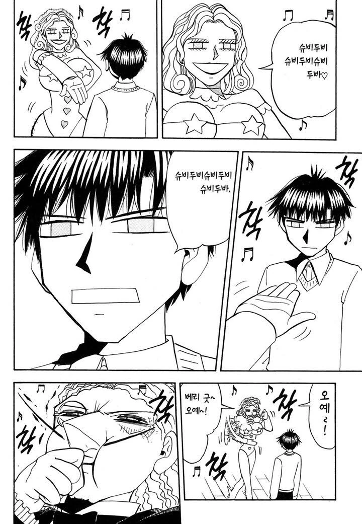 manga_3259892_003.webp