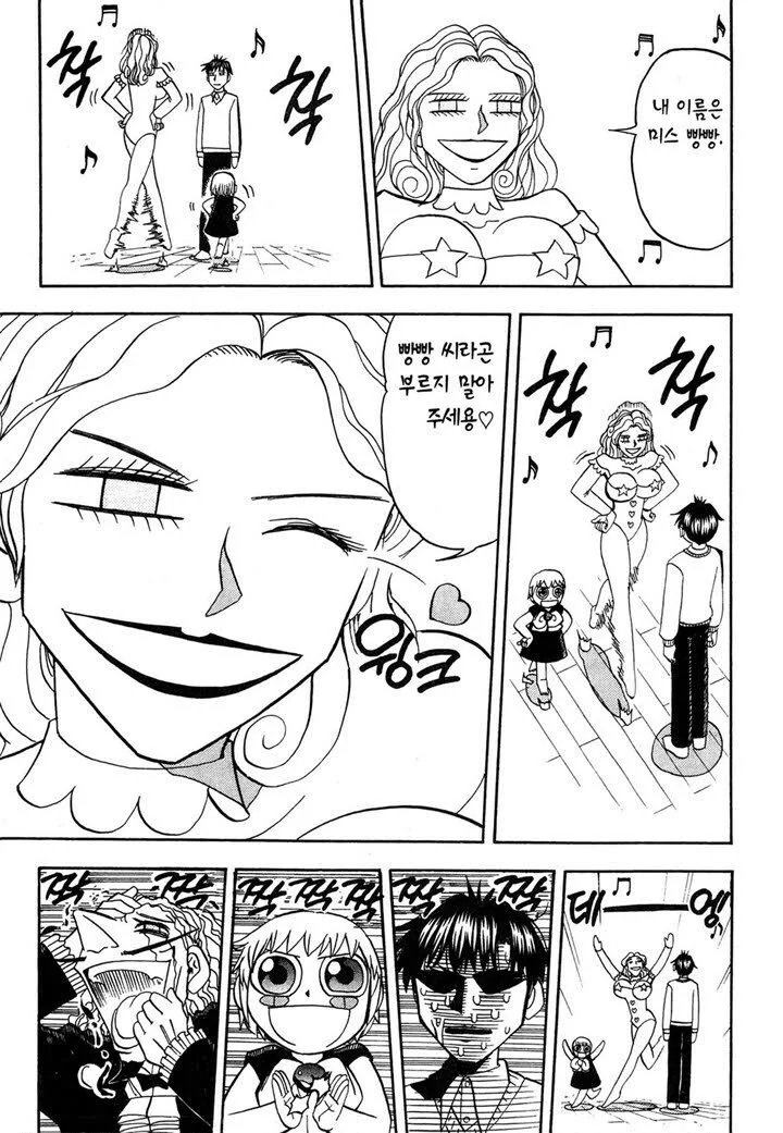 manga_3259892_004.webp