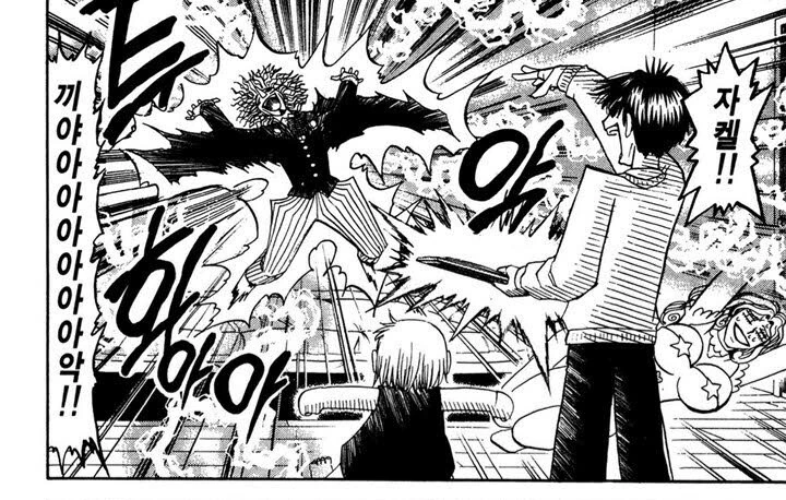 manga_3259892_005.webp