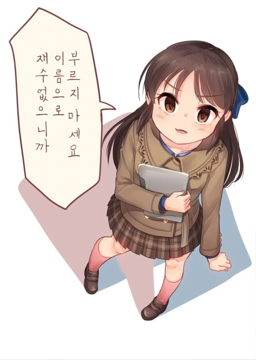 유루캠에서 제일 예쁜 이미지 2