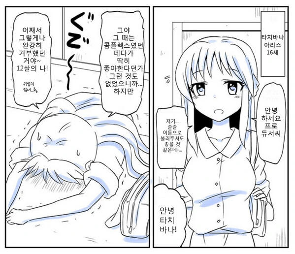 manga_3266551_002.webp