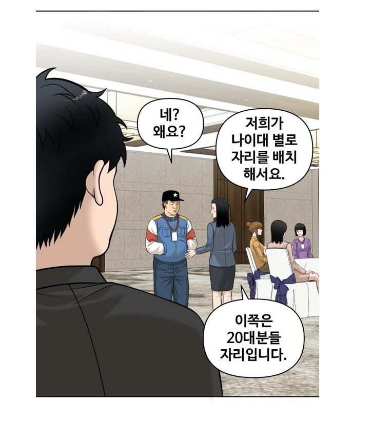 용사를 참살한 여신.manga 대표 이미지