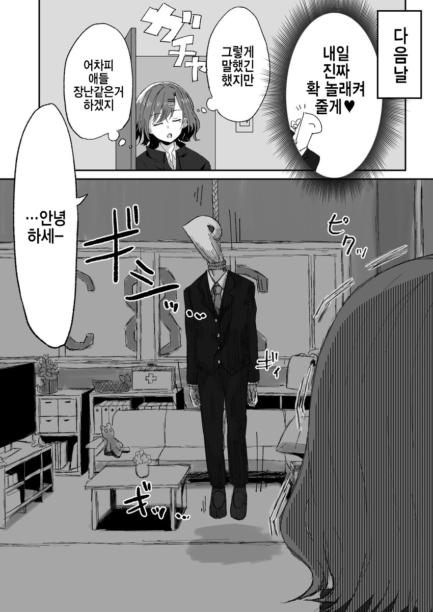 manga_3285980_002.webp