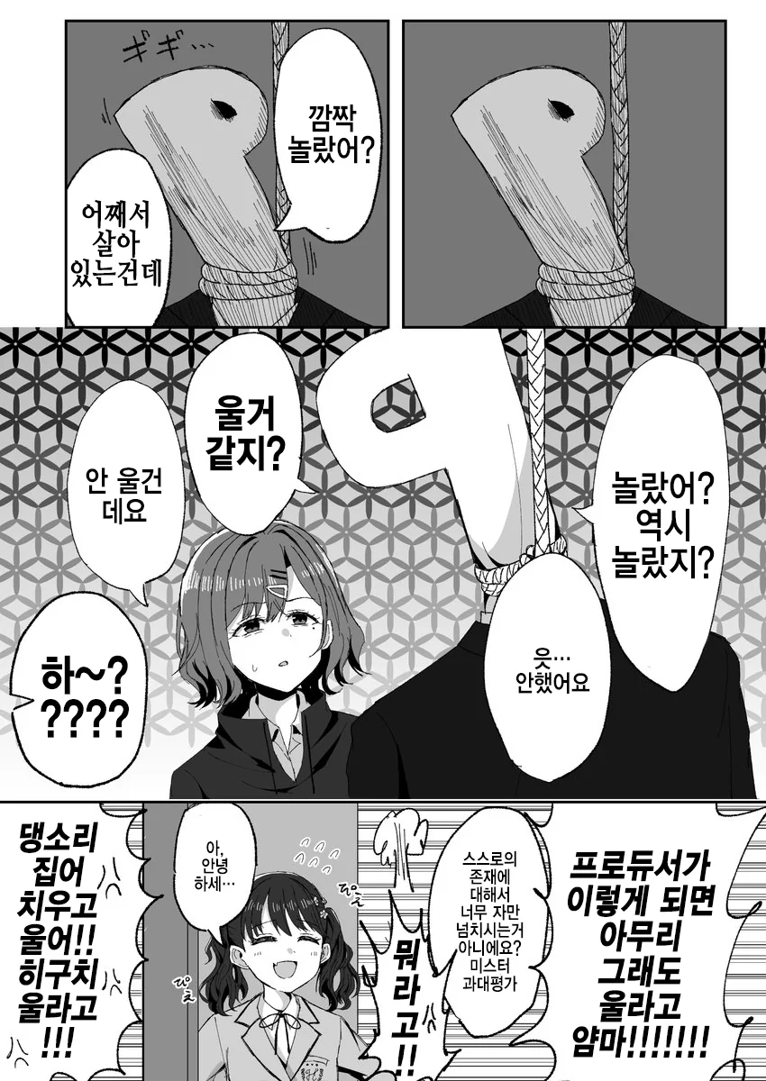 manga_3285980_003.webp