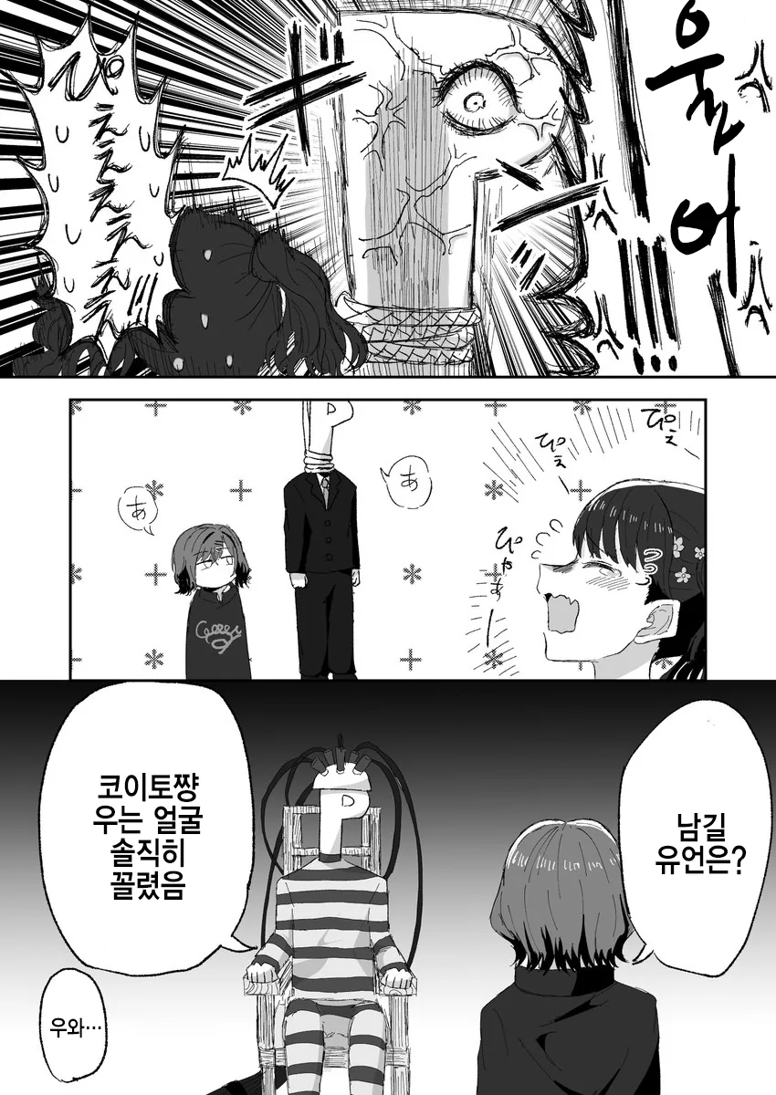 manga_3285980_004.webp