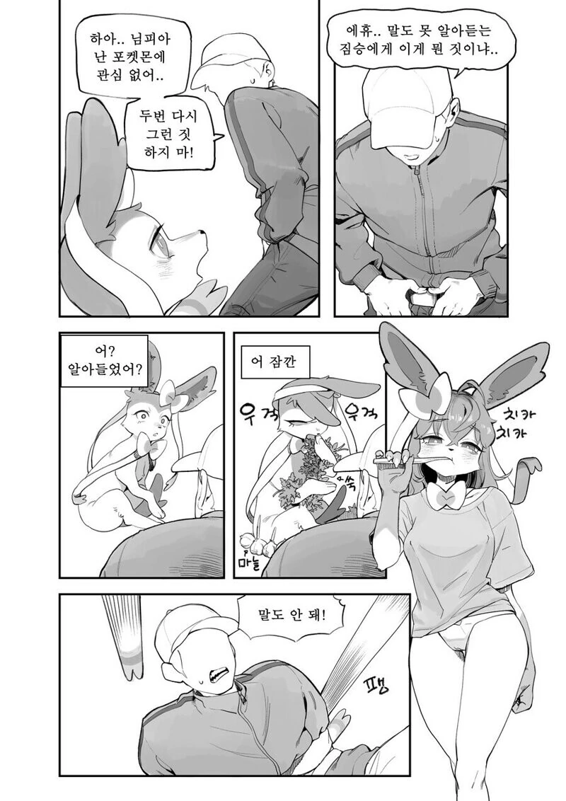 manga_3323127_002.webp