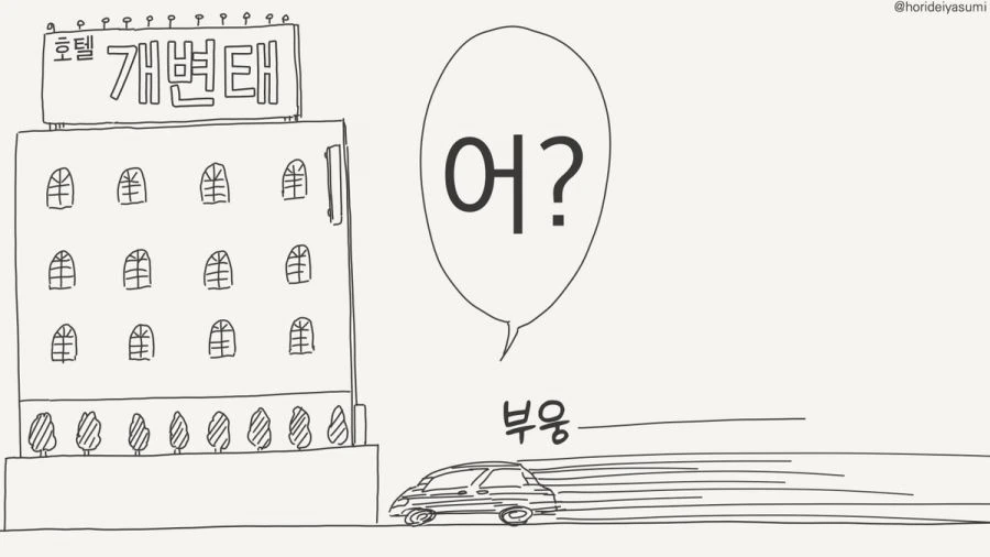 자 이제 누가 패배 히로인이지!!!.manhwa_3.jpg
