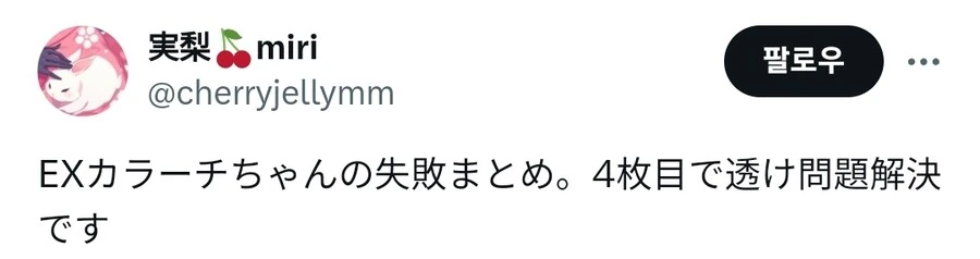 카구야 작가가ᆢ 만화 그린 이유.jpg 대표 이미지