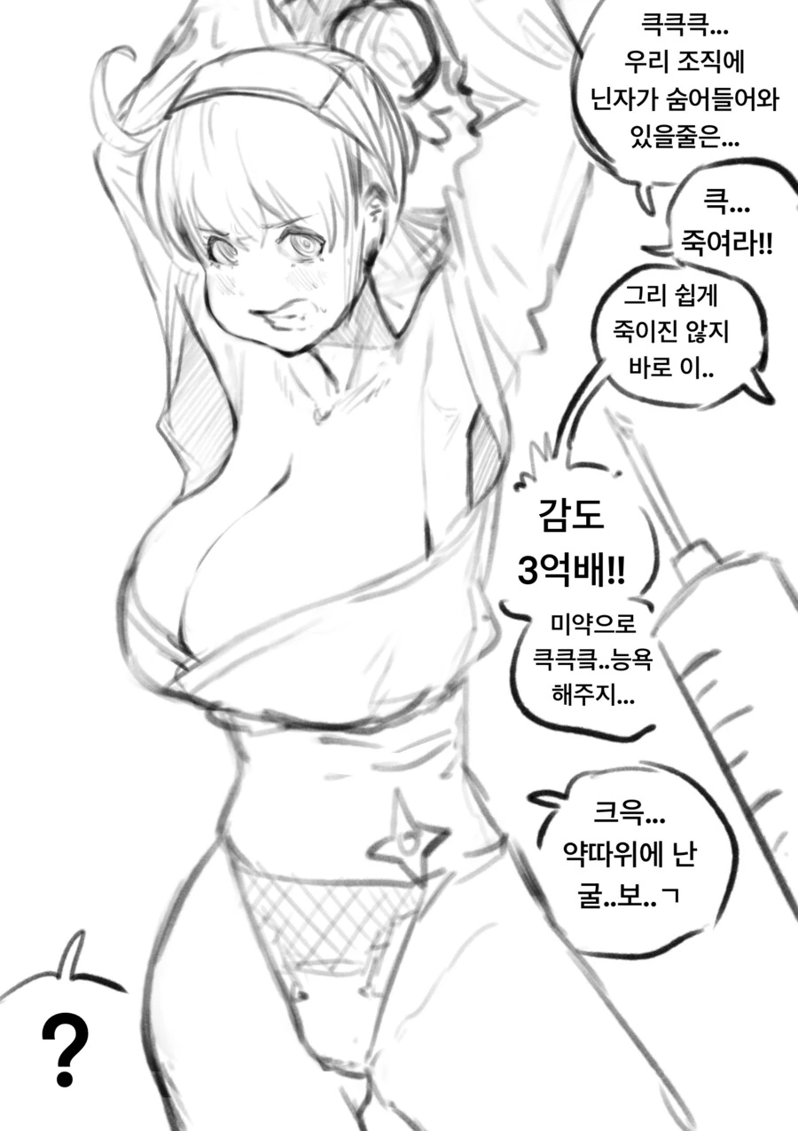 [@] 프로듀서 동정 시리즈 린제 시점 대표 이미지