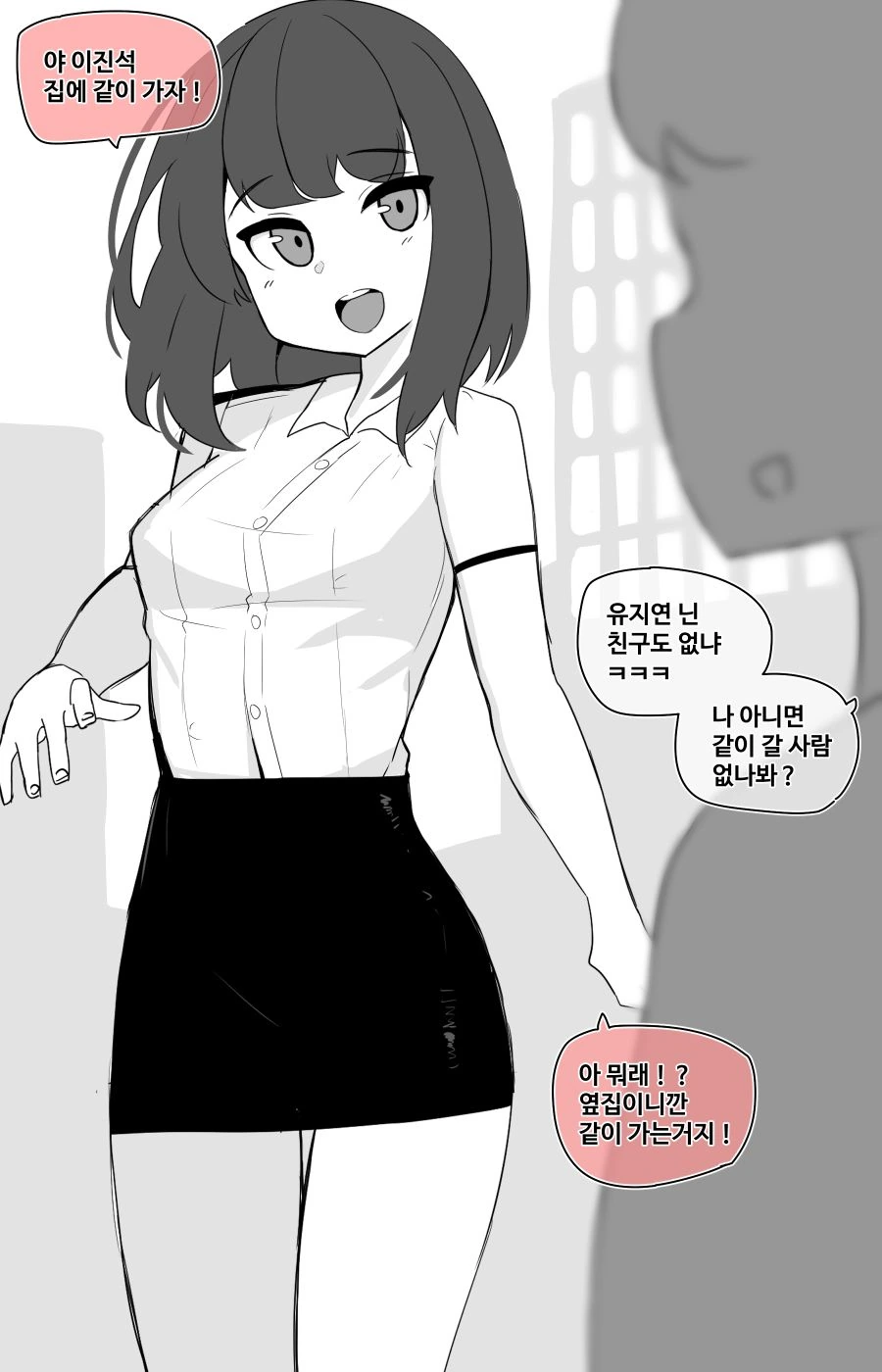 cartoon-20230629-120757-000.jpg