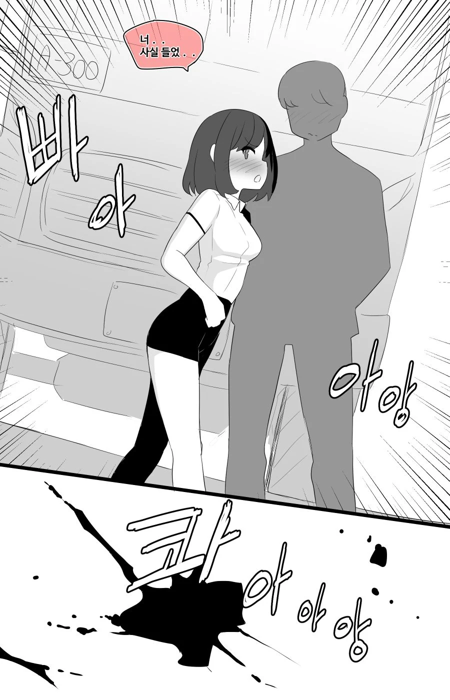 cartoon-20230629-120757-003.jpg