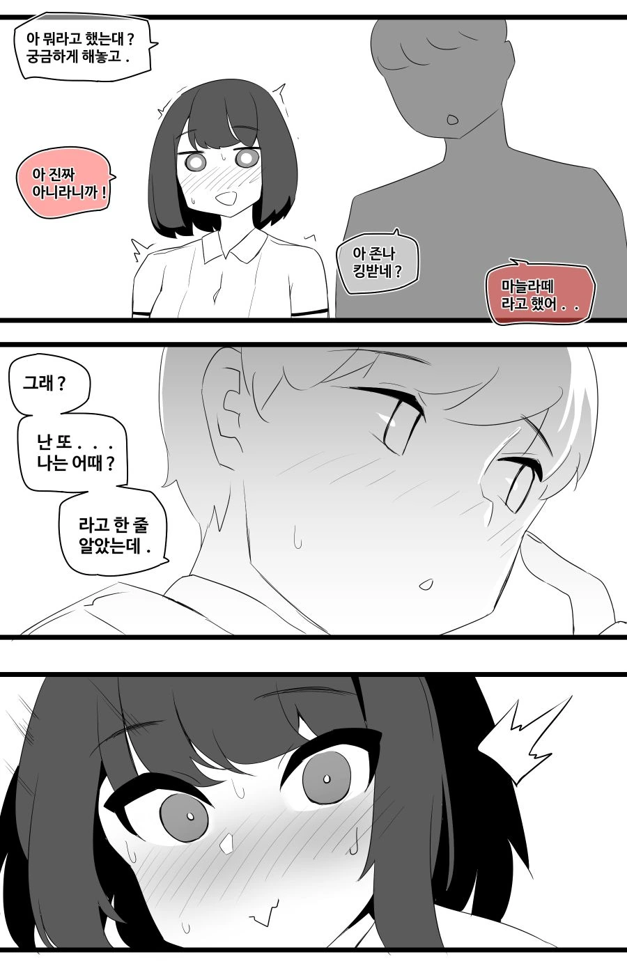 cartoon-20230629-120757-002.jpg