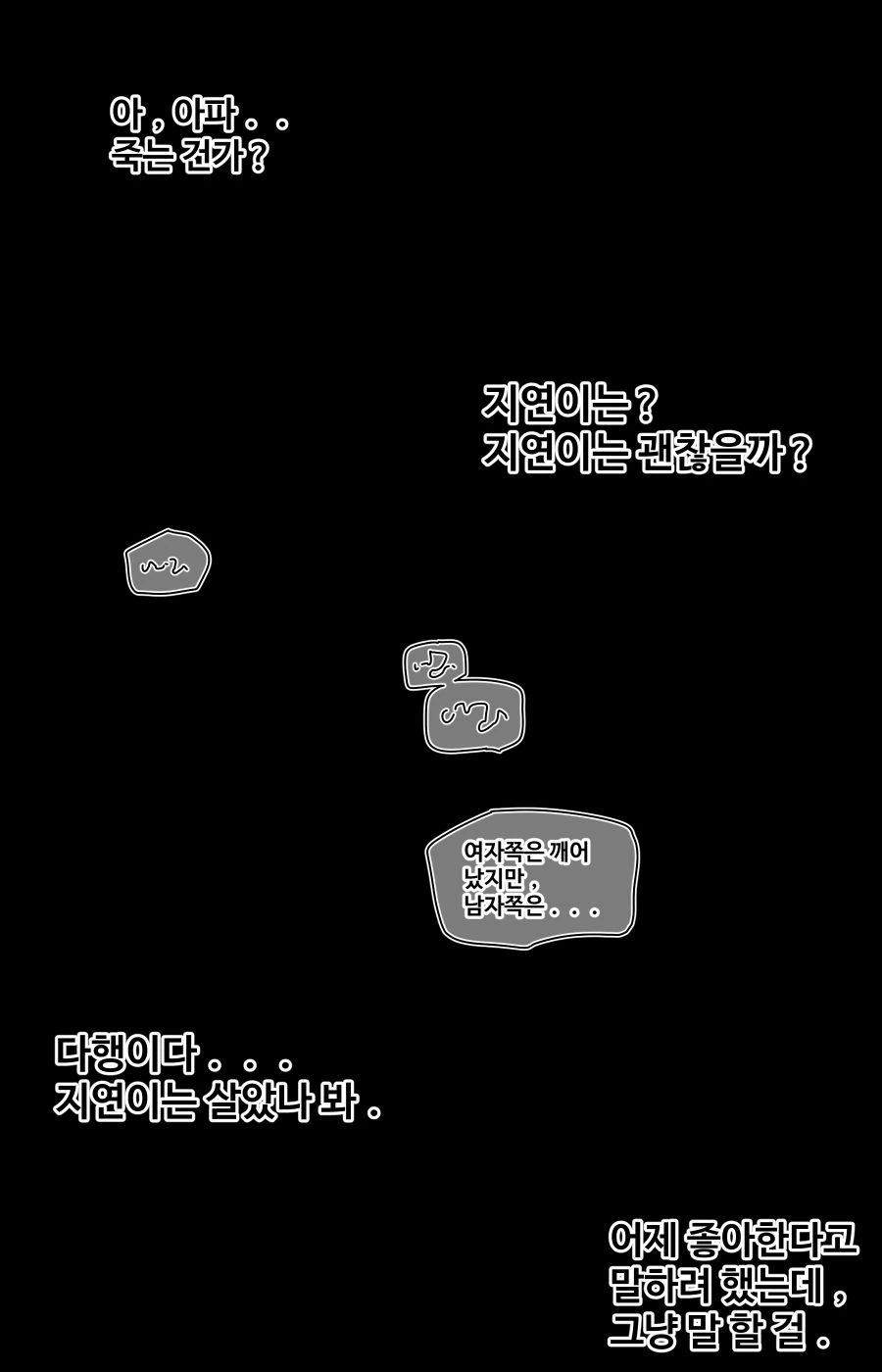 cartoon-20230629-120757-004.jpg