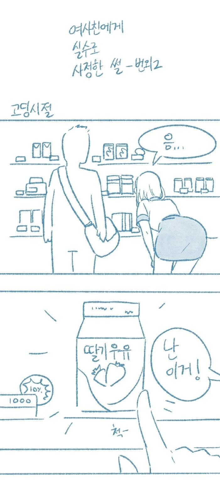 fgo] 키레이와 키리츠구가 결혼하는 manhwa 이미지 2