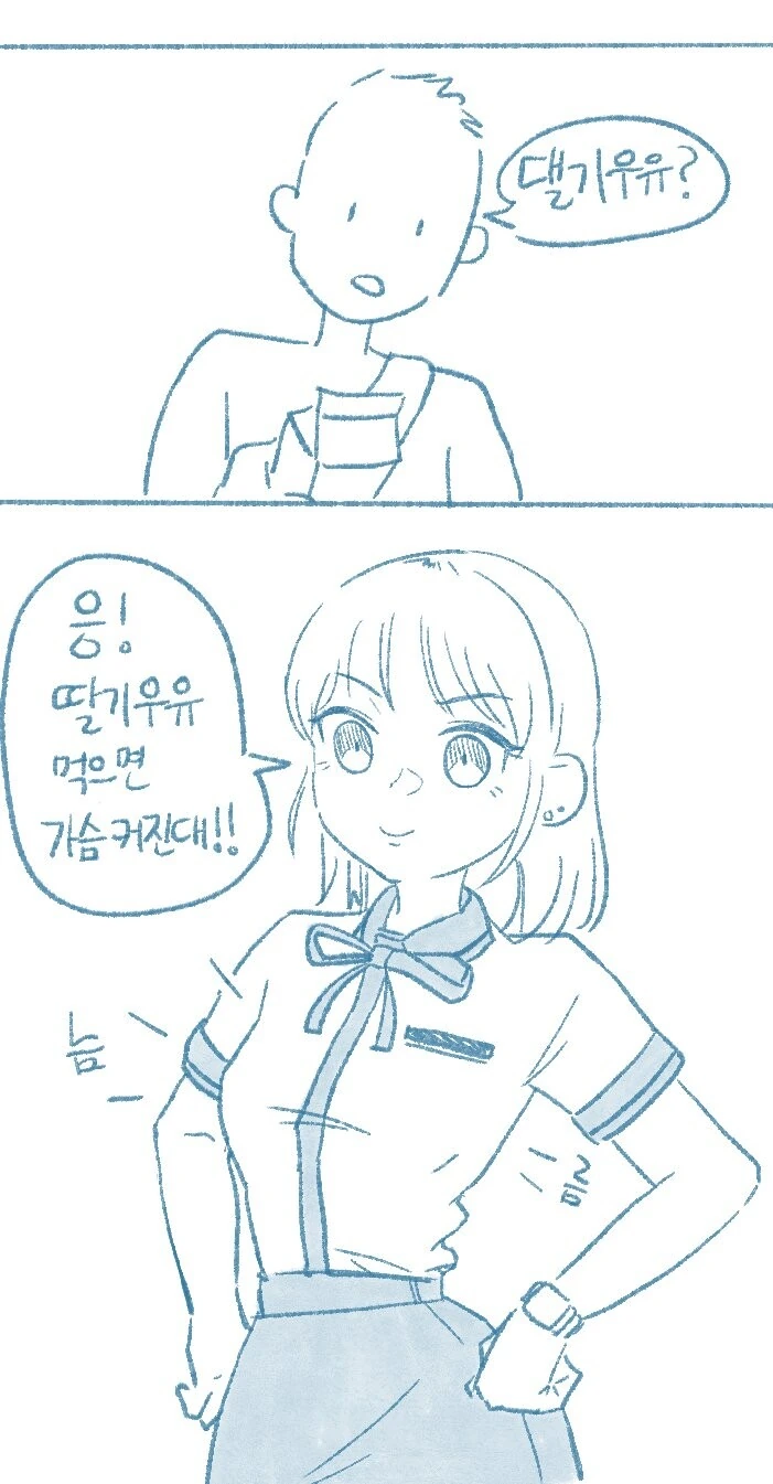 manga_3420708_002.webp