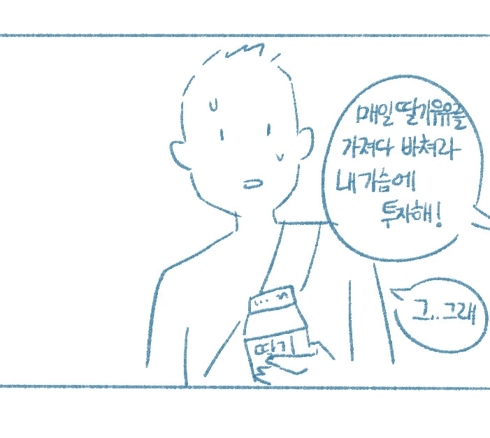 manga_3420708_003.webp