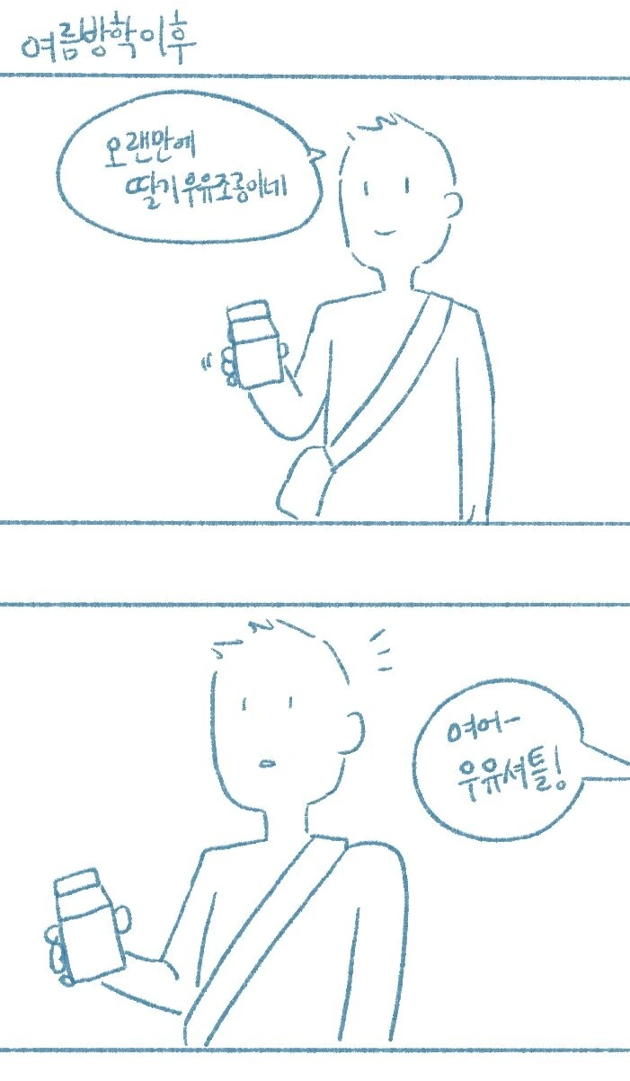 manga_3420708_005.webp