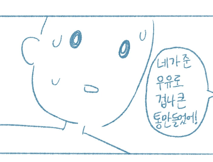 manga_3420708_006.webp