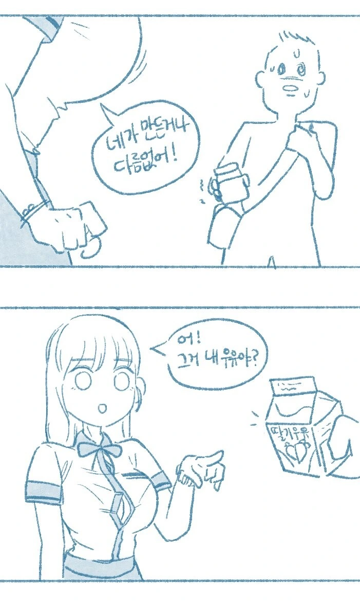 manga_3420708_008.webp
