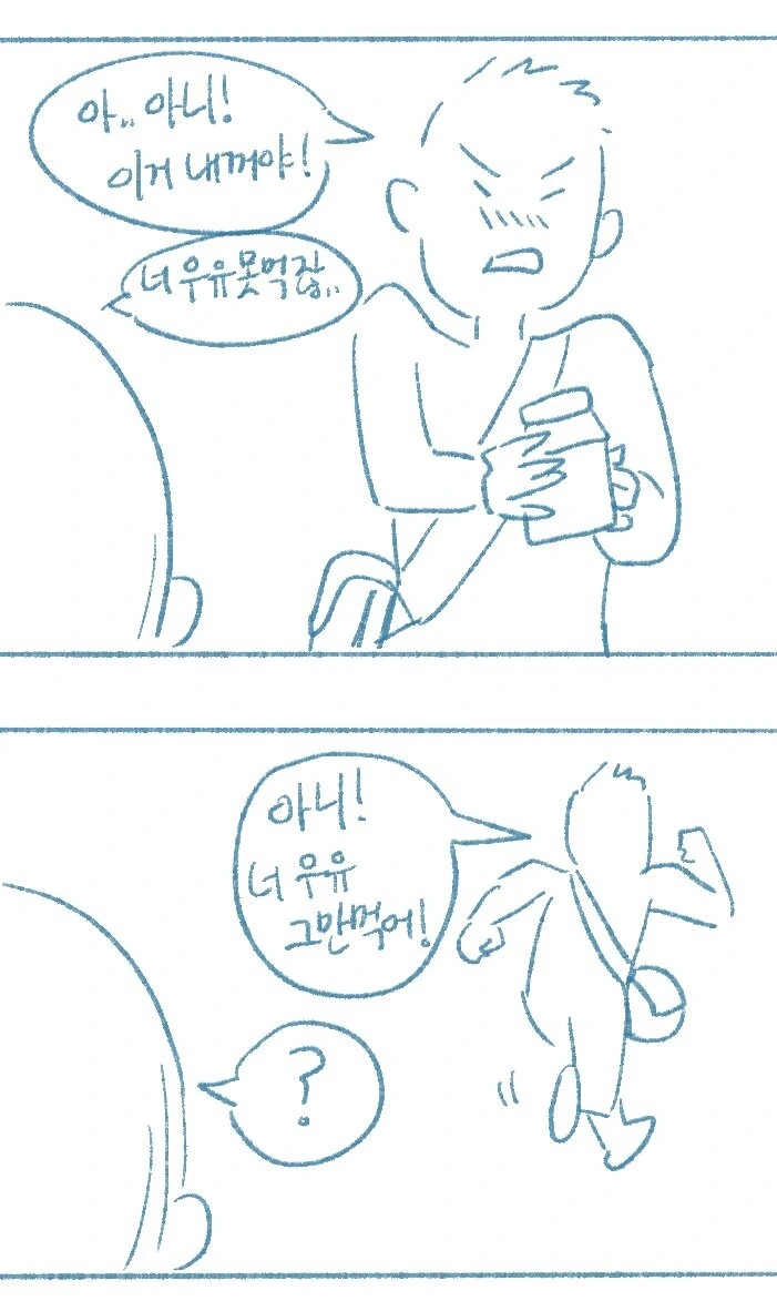 manga_3420708_009.webp