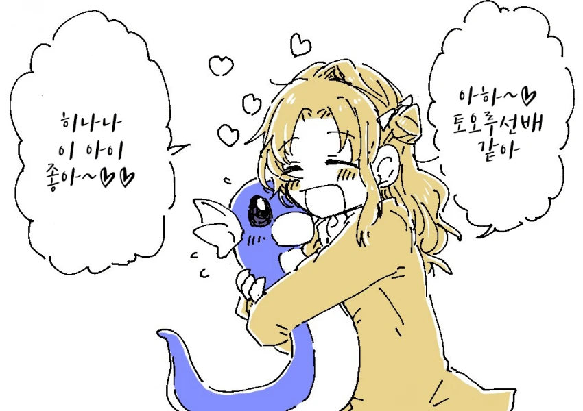 마법소녀를 남고에서 뽑는 만화.manwha 이미지 5